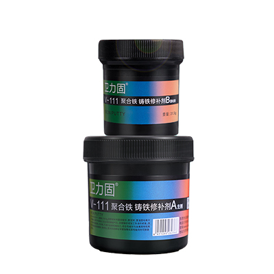 V-111鑄鐵修補劑